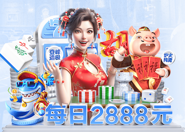 世界杯官网入口 疫情期间孩子玩乒乓球台